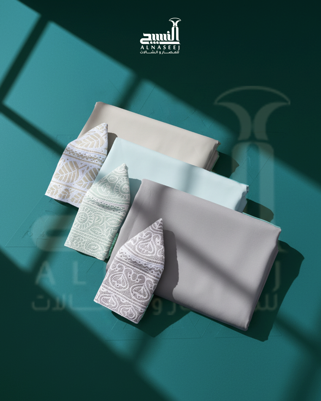 طقم الكمة مع القماش