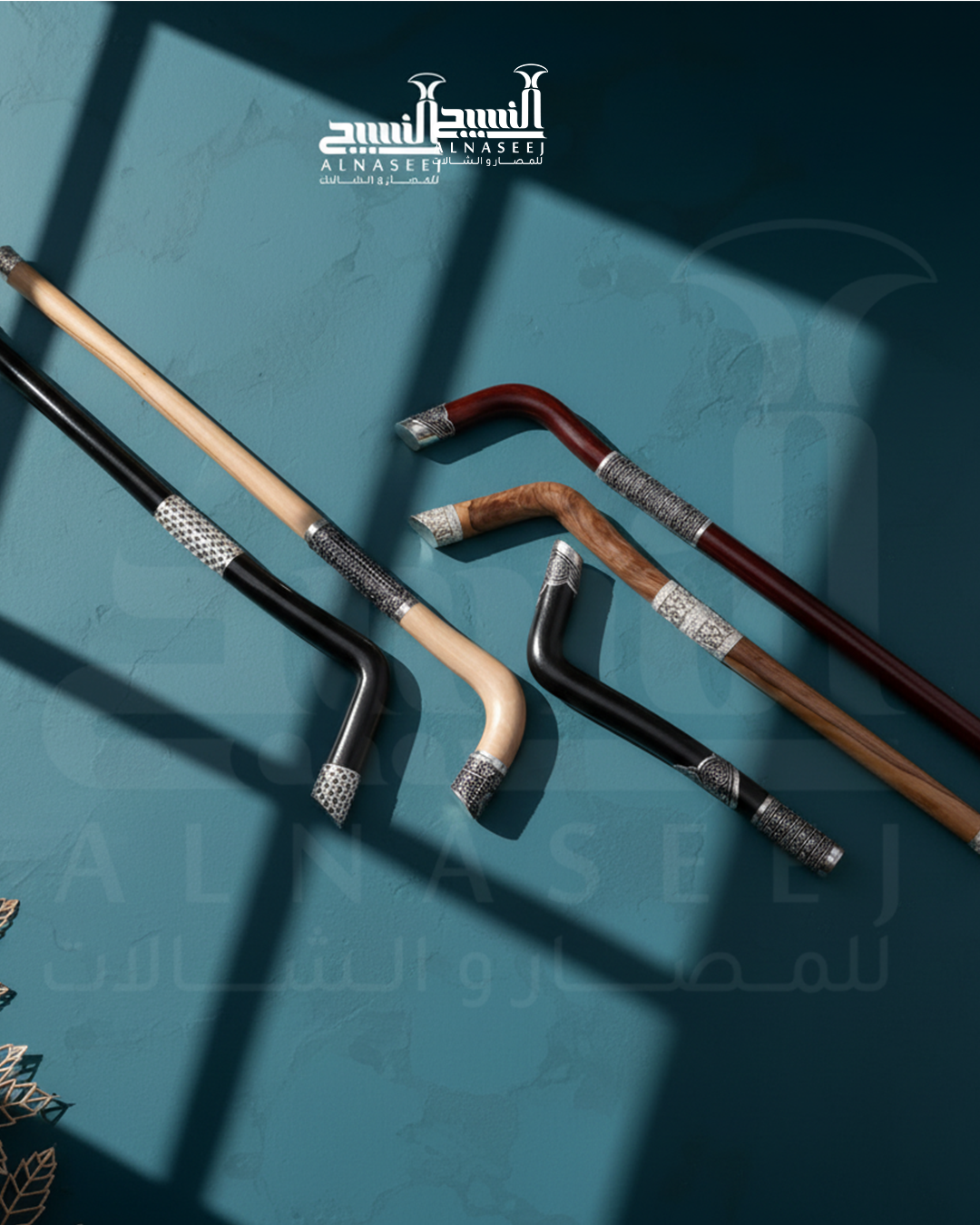 عصا عتم بالفضة