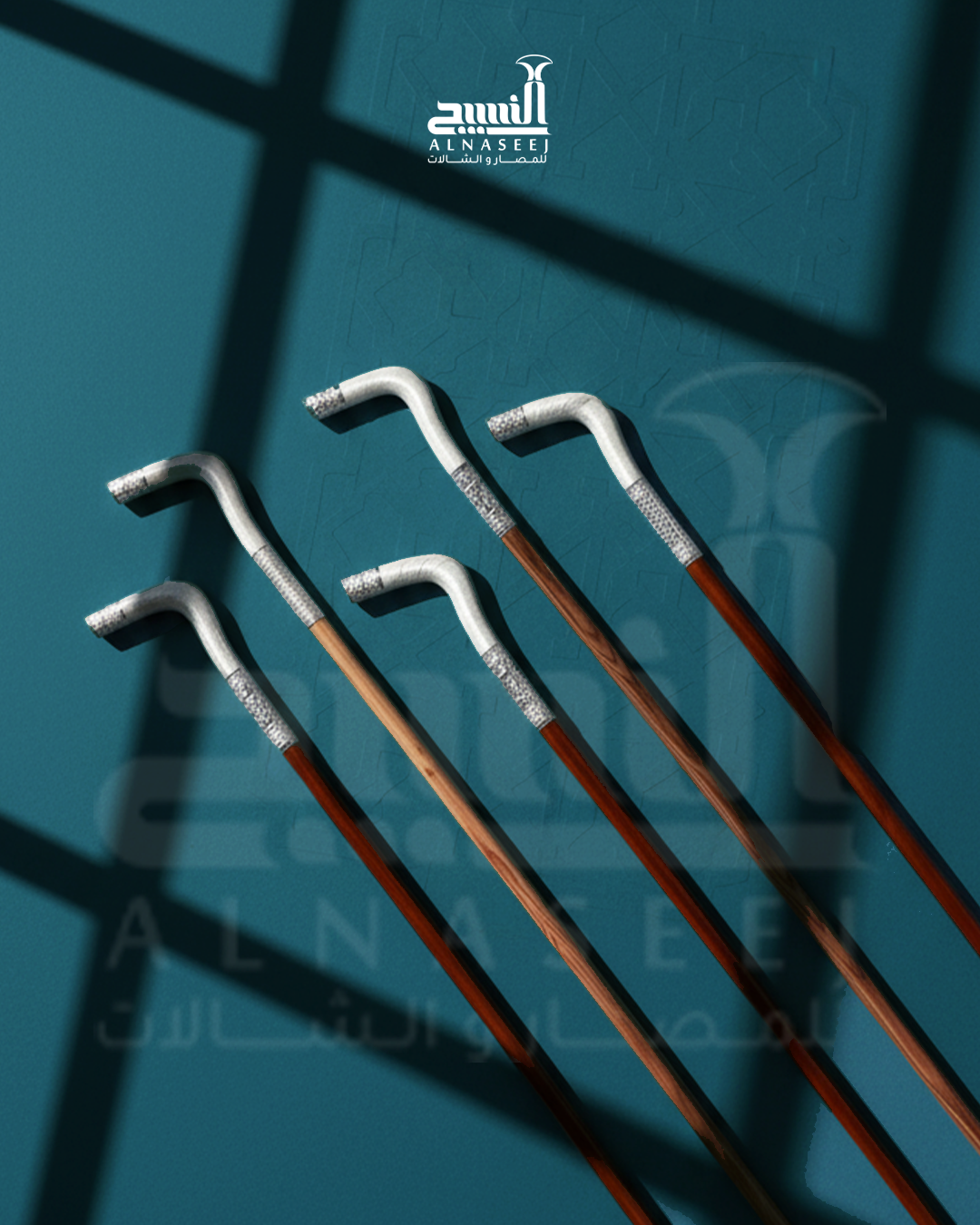 عصا عتم بالفضة العمانية ( اسلاك )