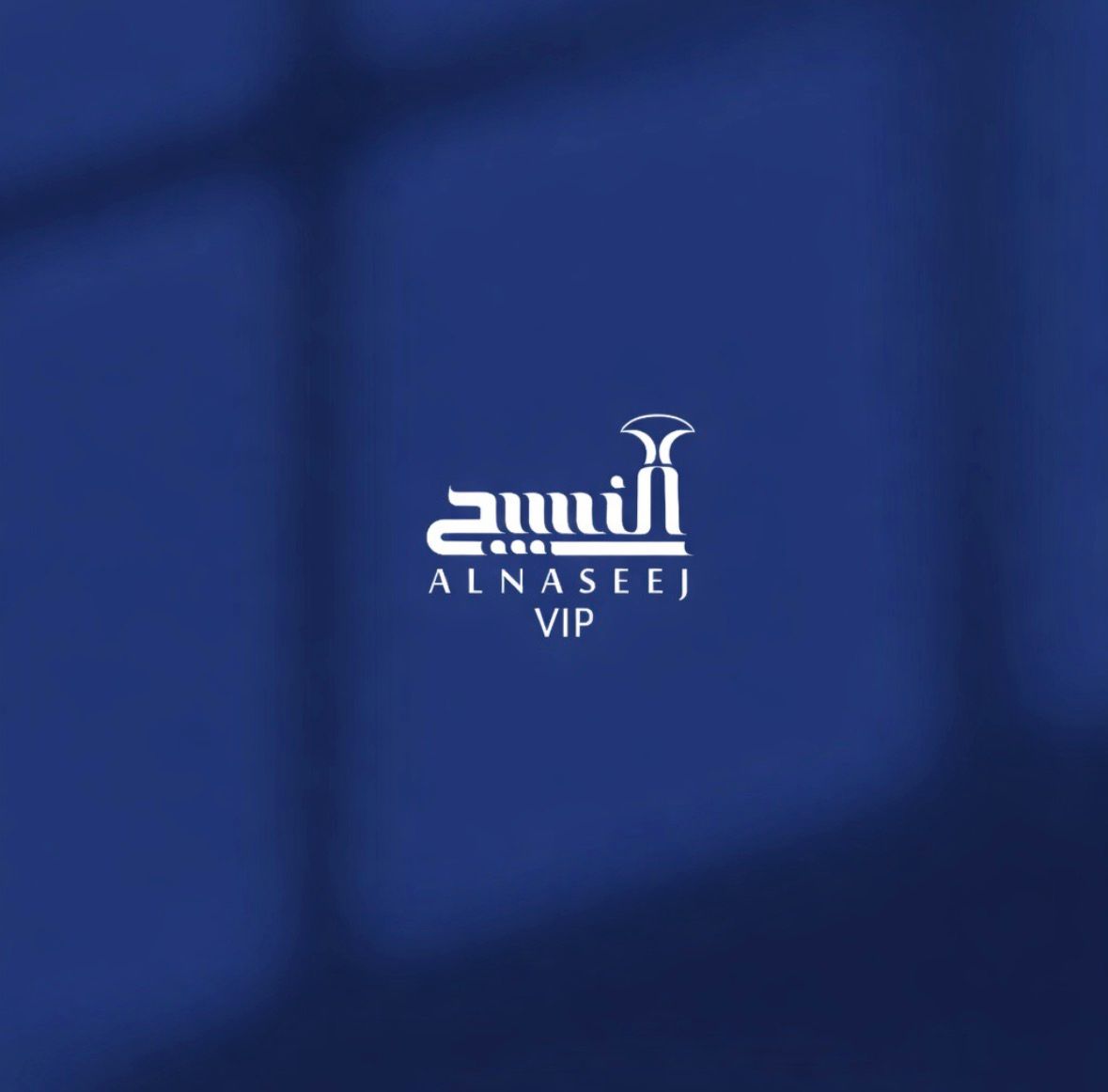 ALNASEEJ VIP